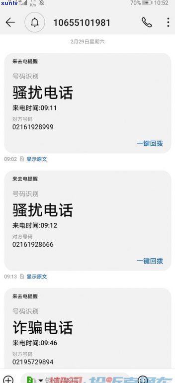 借呗逾期四天还款后能否继续采用？有何作用？解决方案是什么？