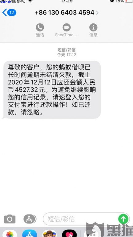 借呗逾期后，支付宝收的钱能否转出？安全吗？还会被代扣吗？