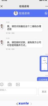 借呗逾期被关还清还能开吗-借呗逾期后被关了还可以申请吗