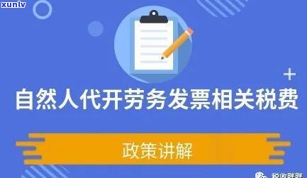 借呗逾期利息会一直涨吗？熟悉其计算方法与解决方案