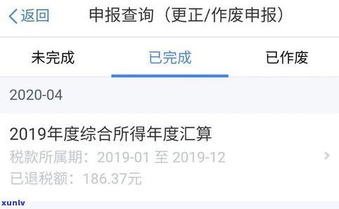 借呗逾期利息会一直涨吗？熟悉其计算方法与解决方案