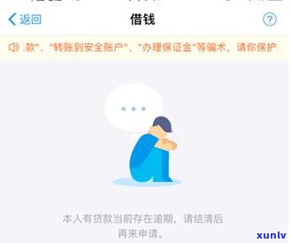 借呗逾期会影响吗？多久能消除影响？对房贷有影响吗？还清后多久恢复？