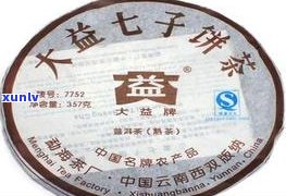 勐库金毫09年：2009年勐库金毫价格与特点，揭秘勐普茶厂金毫与勐海金毫熟茶的区别