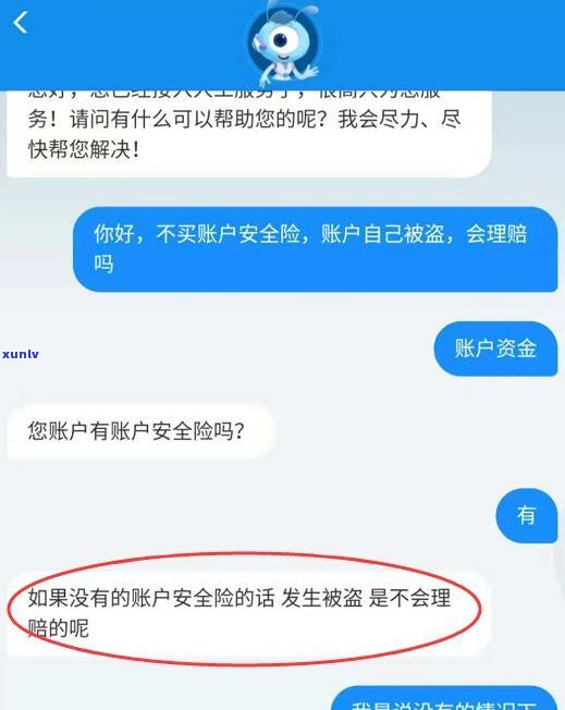 借呗逾期后，支付宝支付还能继续采用吗？安全吗？怎样解决？