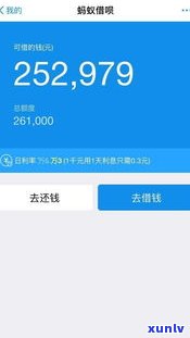 借呗逾期还款入口会关闭吗-借呗逾期还款入口会关闭吗怎么办