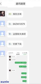 借呗逾期一万左右会停用吗-借呗逾期一万左右会停用吗知乎