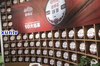 中良普洱茶旗舰店官网：产品介绍、联系方法及地址全览