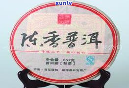 勐海陈香普洱茶价格变化：从2008年至2011年的涨幅及357克熟茶价格