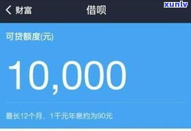 借呗逾期金额能超过本金吗？解决方案及影响解析