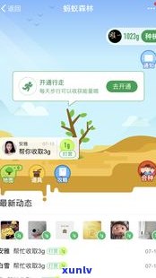 借呗逾期金额达到多少可以起诉？亲身经历80000元逾期2年的解决  