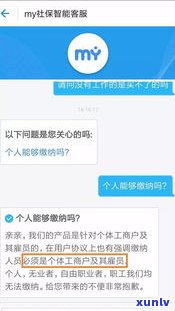 借呗逾期还清后能否继续使用？有影响吗？