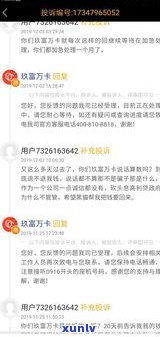 借呗逾期后还清能否再次借款？作用及安全性解析