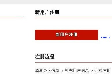 借呗逾期是不是会作用银行贷款？解答与解决  