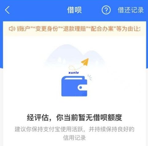 借呗逾期协商还款：真的可行吗？有成功案例吗？