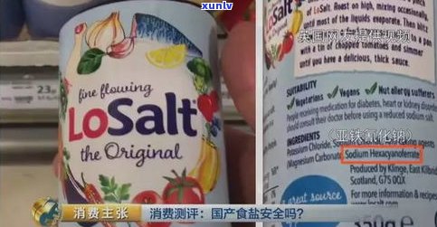 普洱茶添加剂的样子：图片揭示真相，甜味剂是否添加？