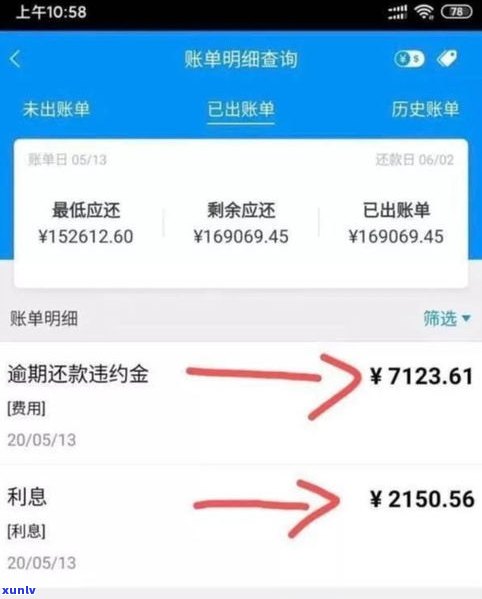 借呗逾期6万多会被起诉吗-借呗逾期6万多会被起诉吗知乎