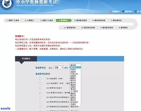 借呗逾期会移交公安审核吗？知乎客户分享经验与看法