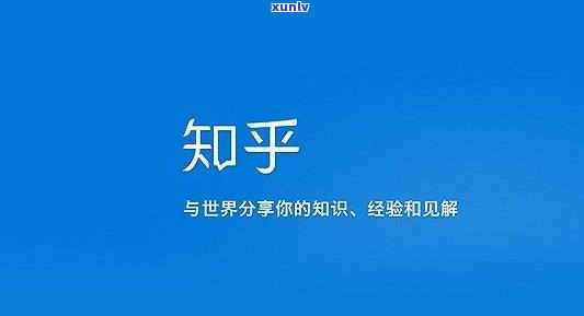 借呗逾期会移交公安审核吗？知乎客户分享经验与看法