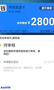 借呗逾期会移交公安审核吗？真的吗？