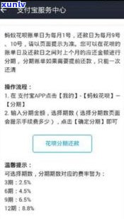 借呗逾期40多天后还款，能否继续正常使用？影响严重吗？