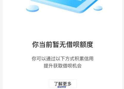 借呗逾期被起诉能否减免？知乎上有哪些相关讨论？