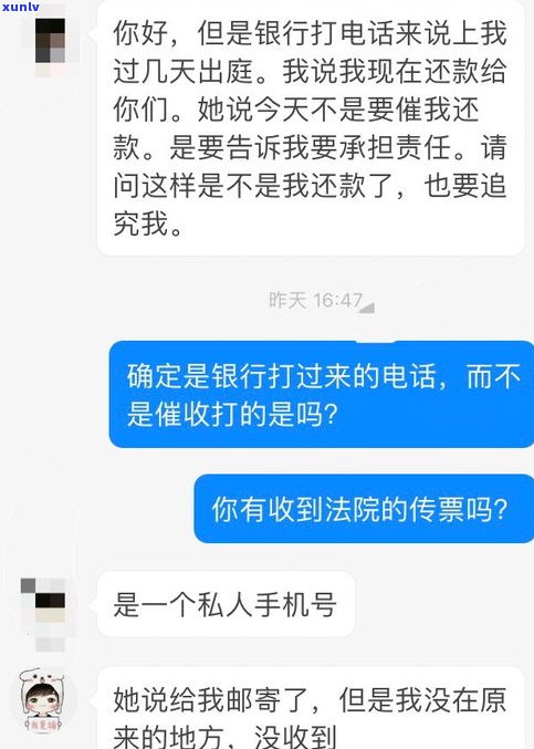 借呗逾期被起诉后怎样还款？欠款被诉至法院应怎样解决？