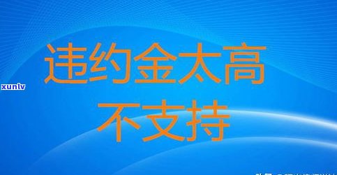 借呗逾期被起诉可以减免吗-借呗逾期被起诉可以减免吗知乎