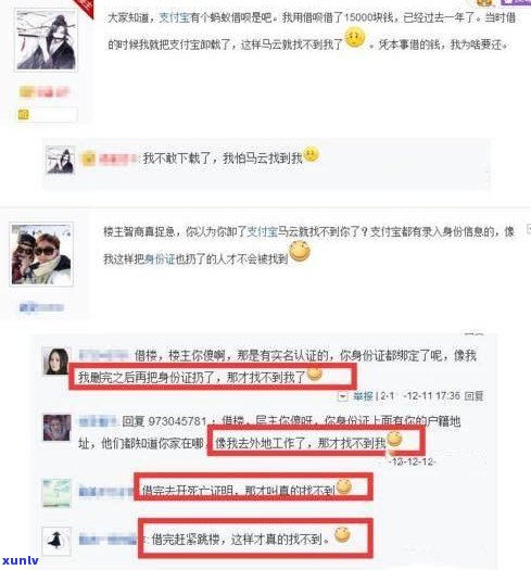 借呗逾期7天后还款，额度能否恢复并继续借款？逾期是否会影响？