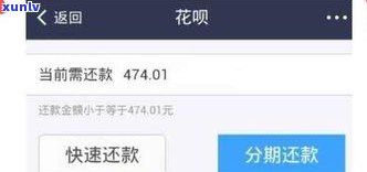 借呗逾期会封支付宝账号吗？怎样解封被冻结的账户？