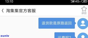 借呗逾期了会打通讯  吗？怎样解决逾期疑问