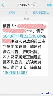 借呗逾期被起诉需要开庭吗-借呗逾期被起诉需要开庭吗知乎