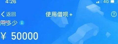 借呗逾期协商后是不是会上？作用及解决办法全解析