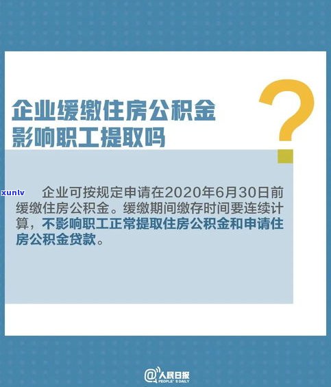 借呗逾期350算违约金吗？多少钱？会对信用产生作用吗？