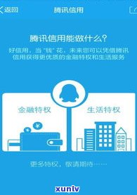 借呗逾期350算违约金吗？多少钱？会对信用产生作用吗？