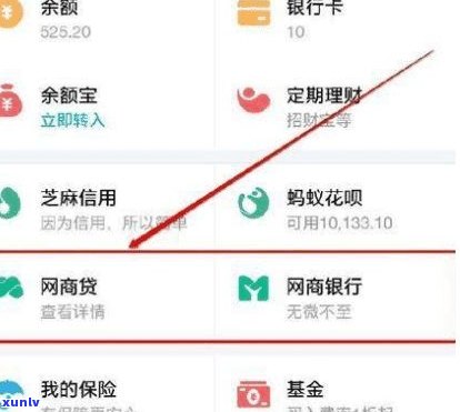 怎样解决借呗逾期利息过高疑问？是不是会超过本金？详细计算  是什么？