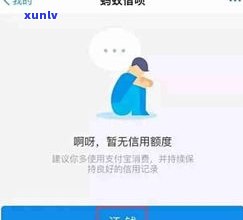 借呗逾期会被起诉有影响吗-借呗逾期会被起诉有影响吗知乎