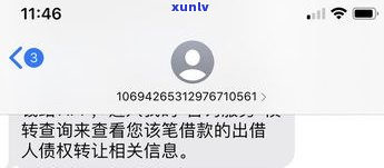 借呗逾期会提前终止合同吗？知乎用户分享经验与后果