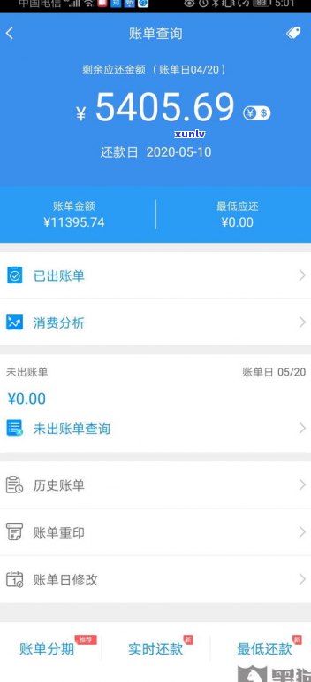 借呗不能逾期会影响信用吗-借呗不能逾期会影响信用吗知乎