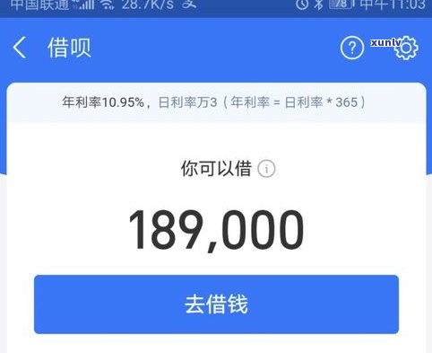 借呗逾期二天的作用及解决方案：知乎客户分享经验与教训