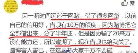 借呗逾期二天会有什么结果？有奖问答！逾期作用、是不是上及能否继续采用全在这！