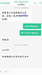 借呗逾期8天还款后能否继续使用？影响及再借款可能性探讨