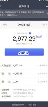 借呗七万逾期还不上？每月还2000可行吗？无力偿还的后果是什么？