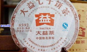 普洱茶的四种价值-普洱茶的四种价值是什么