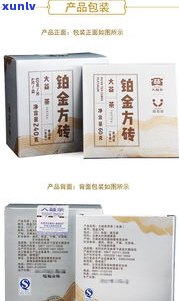 了解大益普洱茶生产批次：查询、含义与查看 *** 