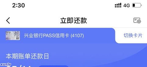 借呗不存在逾期能否申请分期？安全吗？怎样还款？