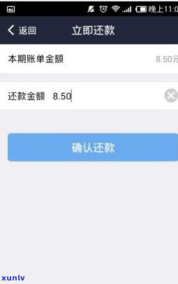 借呗逾期3天还能用借呗吗-借呗逾期3天还能用借呗吗为什么