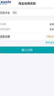 借呗延期还款是不是上？怎样协商延期2年还款？