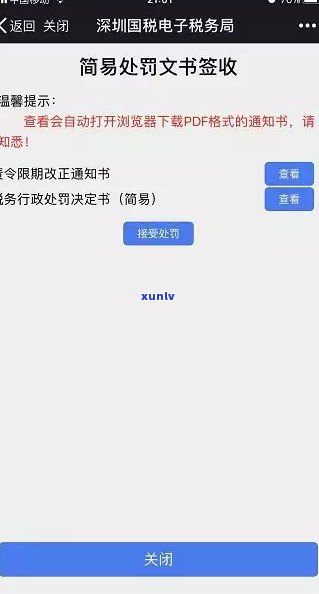 借呗逾期后还能再次申请吗？作用与解决  全解析