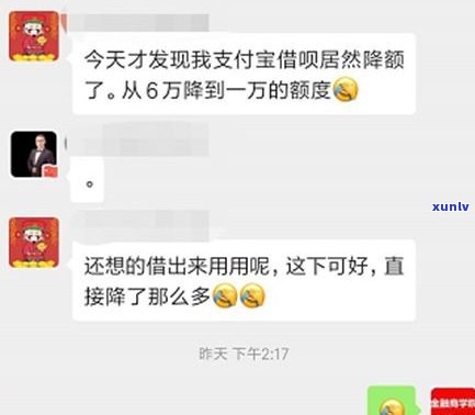 借呗逾期了还可以再申请吗-借呗逾期了还可以再申请吗