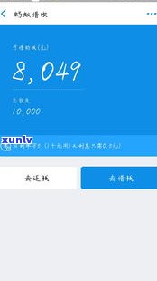 借呗逾期半个月还有额度吗？影响及解决 *** 